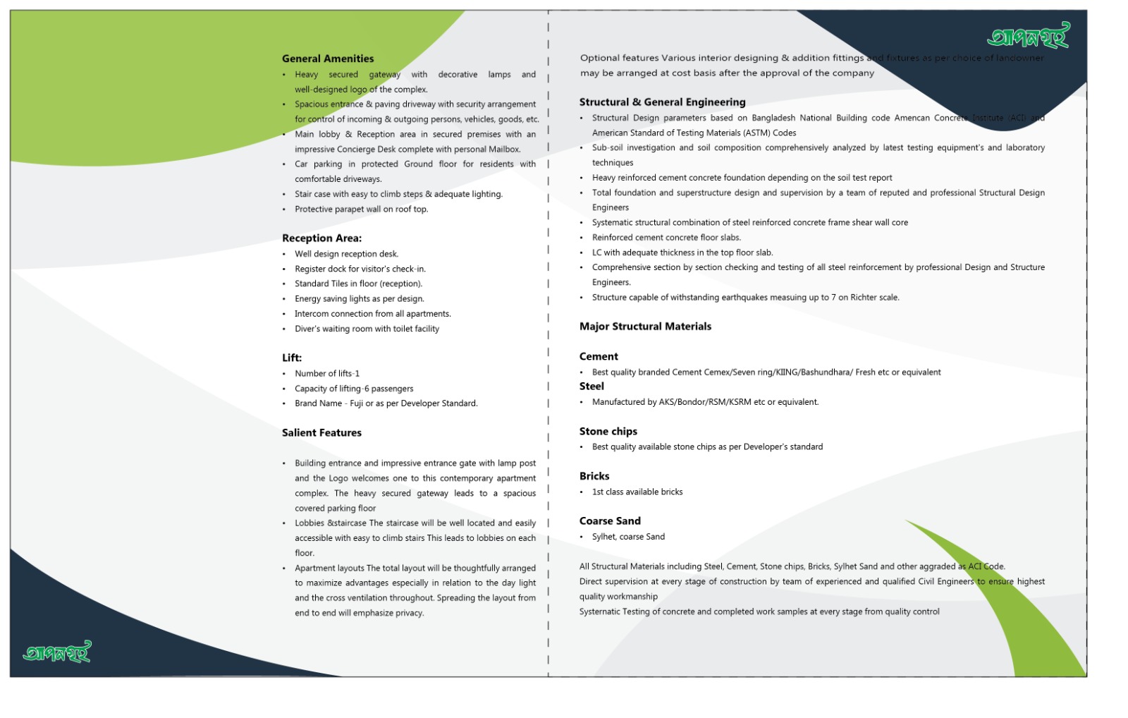 Apongriho Chayabithi